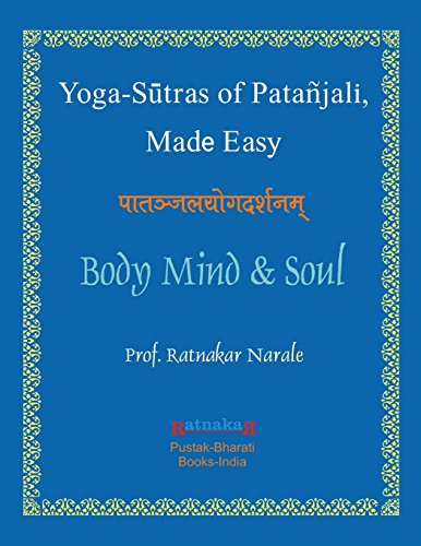 Yoga Sutras Of Patanjali, Made Easy [Paperback]