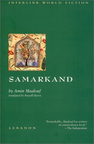 Samarkand (interlink World Fiction) [Paperback]