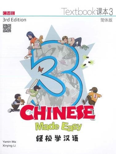 Chinese Made Easy 3rd Ed Textbook 3 (english