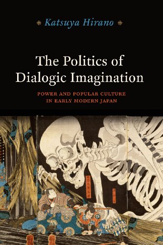 The Politics of Dialogic Imagination Poer and Popular Culture in Early Modern  [Paperback]