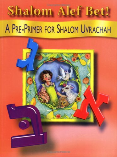 Shalom ALEF Bet! : A Pre-Primer for Shalom Uvrachah [Unknown]