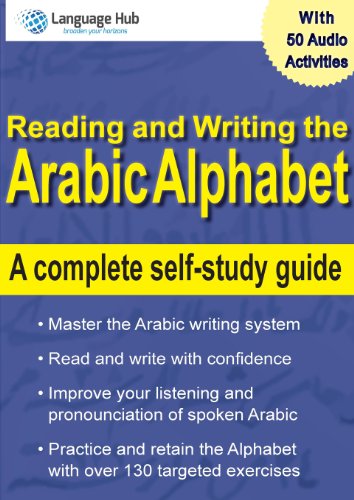 Reading And Writing The Arabic Alphabet (arabic Edition) [Paperback]