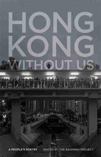 Hong Kong ithout Us A People&39s Poetry [Paperback]