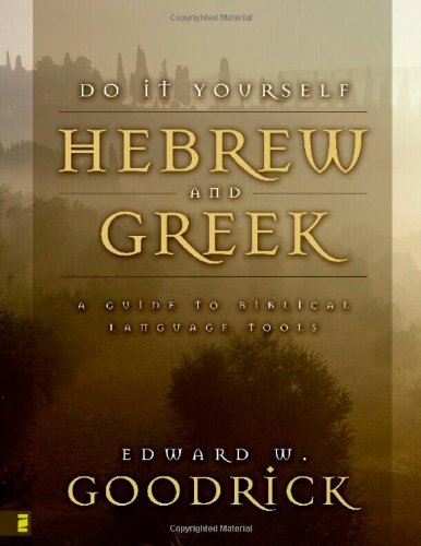 Do It Yourself Hebrew and Greek: A Guide to Biblical Language Tools [Paperback]