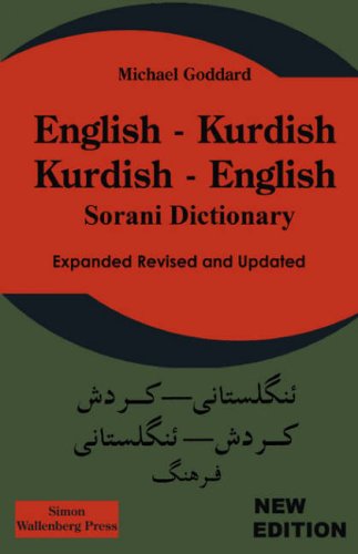 English Kurdish - Kurdish English - Sorani Dictionary [Paperback]