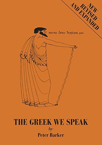 Greek We Speak [Paperback]