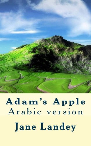 Adam's Apple Arabic Version (arabic Edition) [Paperback]