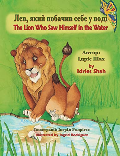 Lion Who Sa Himself In The Water