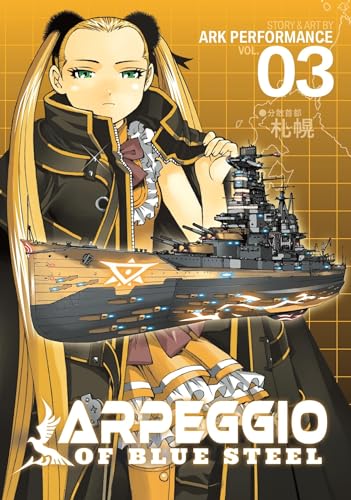 Arpeggio of Blue Steel Vol. 3 [Paperback]