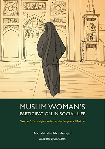 Muslim Woman's Participation in Social Life [Paperback]