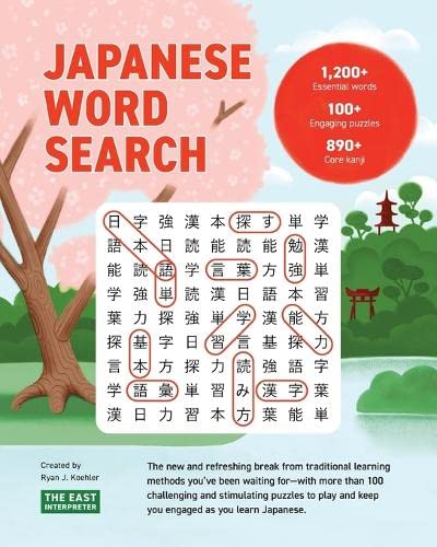 Japanese Word Search  Learn 1,200+ Essential Japanese Words Completing over 100 [Paperback]