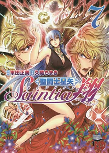 Saint Seiya: Saintia Sho Vol. 7 [Paperback]