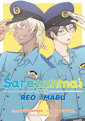 Sarazanmai: Reo and Mabu [Paperback]