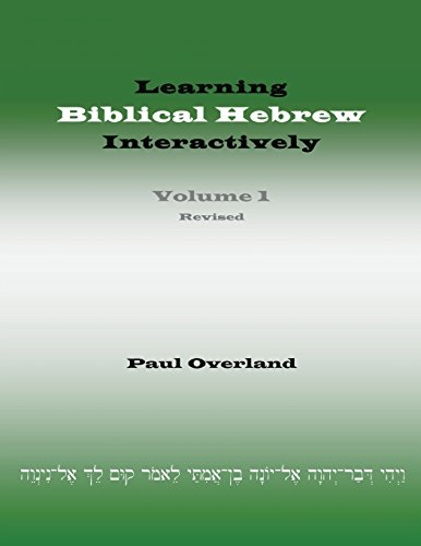 Learning Biblical Hebre Interactively, I (student Edition, Revised) [Paperback]