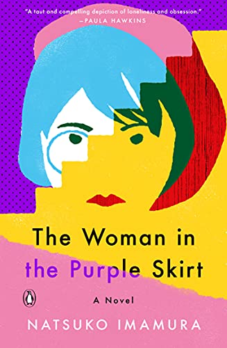 The Woman in the Purple Skirt: A Novel [Paperback]