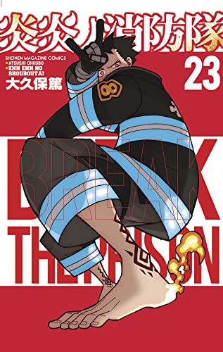 Fire Force 23 [Paperback]