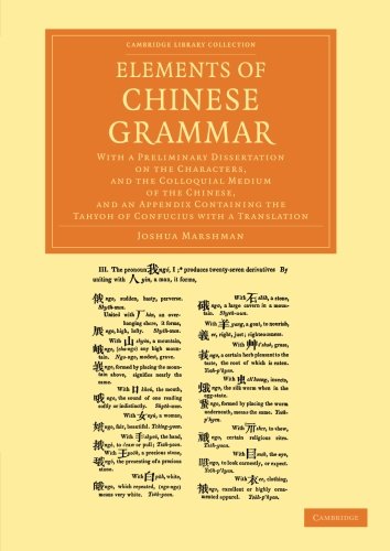 Elements of Chinese Grammar With a Preliminary Dissertation on the Characters,  [Paperback]