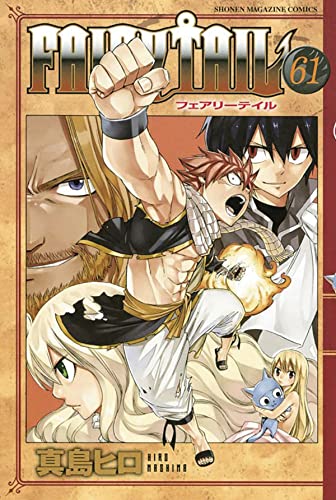 FAIRY TAIL 63 [Paperback]