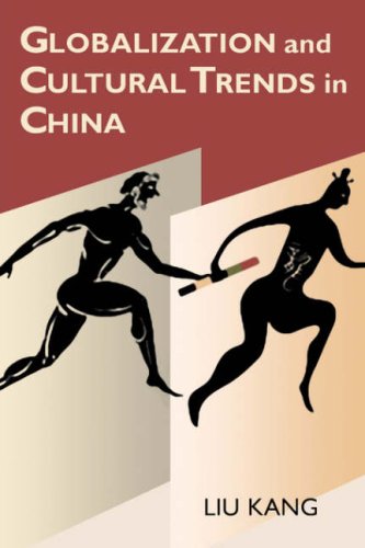 Globalization And Cultural Trends In China [Paperback]