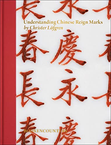 Understanding Chinese Reign Marks: A radical and new interpretation of the term  [Hardcover]