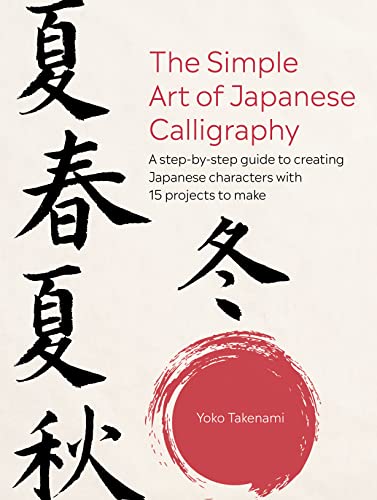 The Simple Art of Japanese Calligraphy: A step-by-step guide to creating Japanes [Paperback]