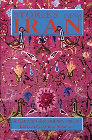 Stories From Iran An Anthology Of Persian Short Fiction From 1921-1991 [Paperback]