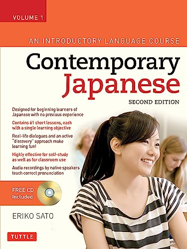 Contemporary Japanese Textbook Volume 1: An Introductory Language Course (Audio  [Paperback]