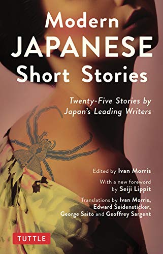 Modern Japanese Short Stories Tenty-Five Stories by Japan's Leading Writers [Paperback]