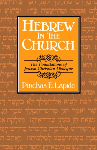 Hebre In The Church The Foundations Of Jeish-Christian Dialogue [Paperback]