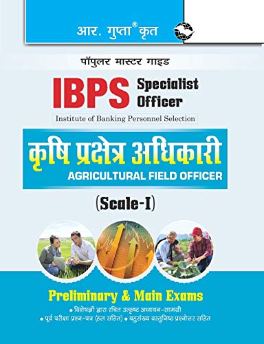 Ibps (Specialist Officer) Agricultural Field Officer (Scale-I) Preliminary & Mai