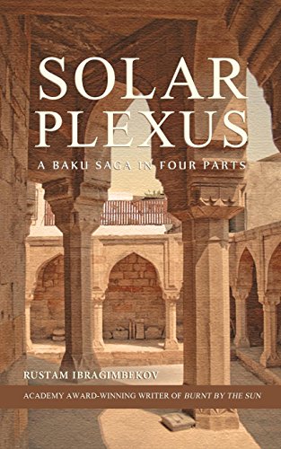 Solar Plexus [Paperback]