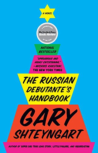 The Russian Debutante's Handbook: A Novel [Paperback]