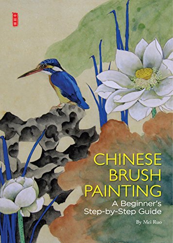 Chinese Brush Painting: A Beginner's Step-by-Step Guide [Paperback]