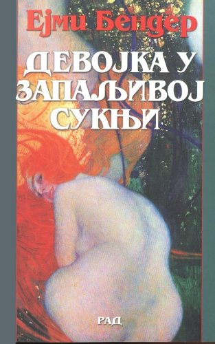 Devojka U Zapaljivoj Suknji (serbian Edition) [Paperback]