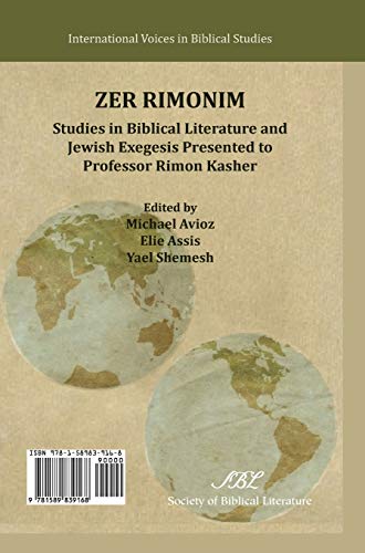 Zer Rimonim Studies In Biblical Literature And Jeish Exegesis Presented To Pro [Hardcover]