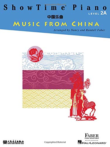 ShowTime  Piano Music from China: Level 2A [Paperback]