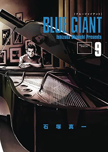 Blue Giant Omnibus Vols. 7-8 [Paperback]