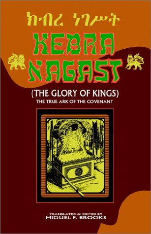 Kebra Nagast (the Glory Of Kings) [Paperback]