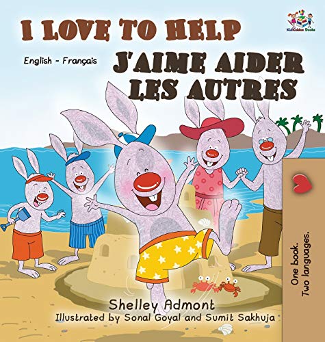 I Love To Help J'aime Aider Les Autres English French Bilingual Edition (englis [Hardcover]