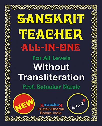 Sanskrit Teacher, All-In-One, Without Transliteration [Paperback]