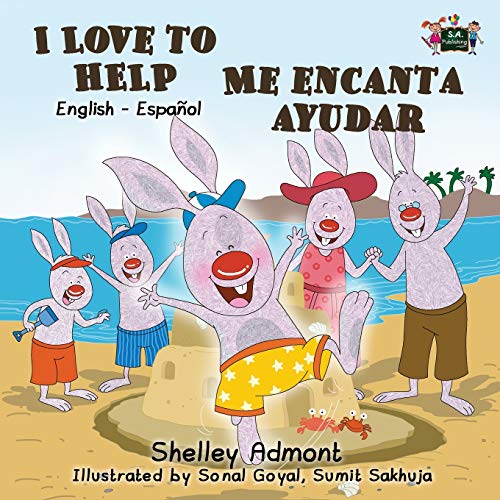 I Love To Help Me Encanta Ayudar English Spanish Bilingual Edition (english Spa [Paperback]