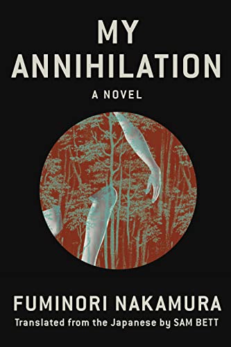 My Annihilation [Paperback]