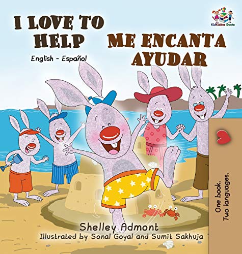 I Love To Help Me Encanta Ayudar English Spanish Bilingual Edition (english Spa [Hardcover]