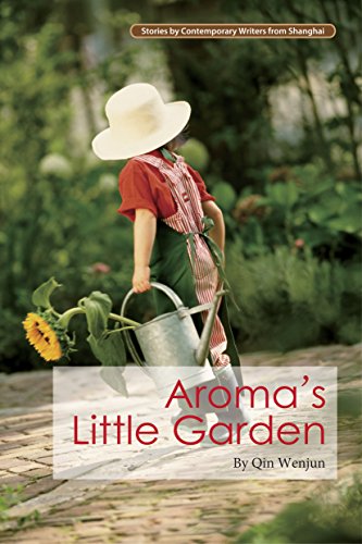 Aroma's Little Garden [Paperback]