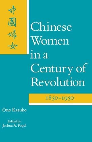 Chinese Women in a Century of Revolution, 1850-1950 [Paperback]