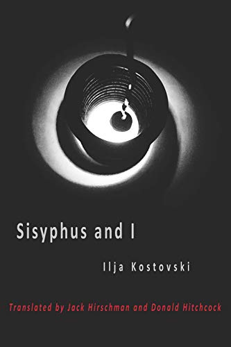 Sisyphus and I [Paperback]