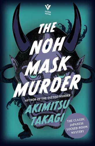 The Noh Mask Murder [Paperback]