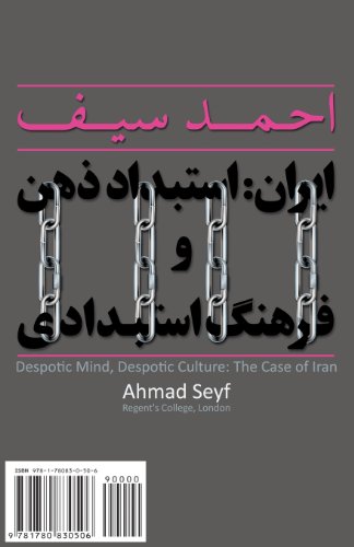 Despotic Mind, Despotic Culture  The Case of Iran [Paperback]