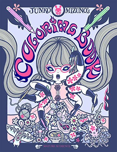 Junko Mizuno's Coloring Book [Paperback]