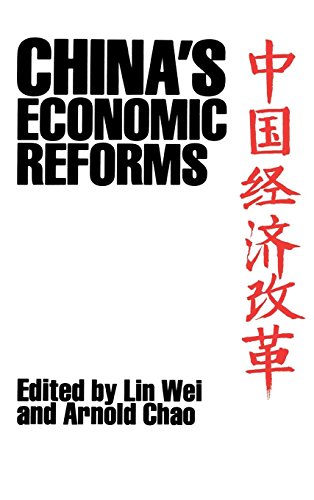 China's Economic Reforms [Hardcover]